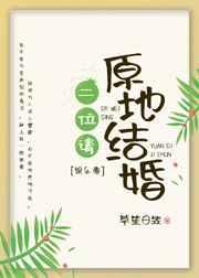 顶流弟弟他又a又撩晋江