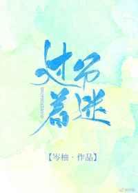 过分着迷纪瓷