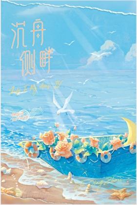 捡来的老攻是大佬百度