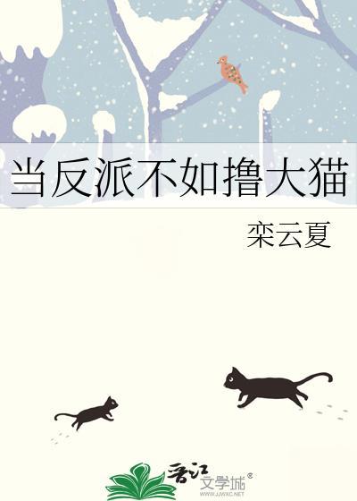 当反派遇上反派[快穿