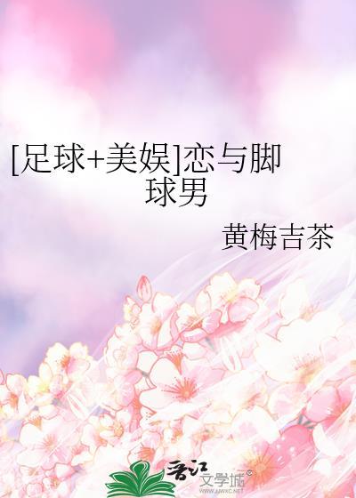 恋脚癖是不是一种病