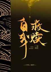 自我救赎[快穿