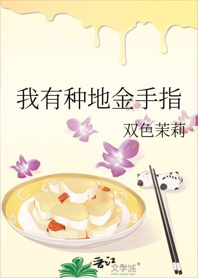 作精如何拯救黑化男主by祝千澈