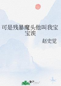惊白月光他暗恋我免费