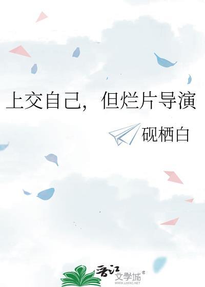 久病成仙