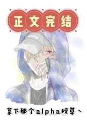 身为无限流文中的白莲花女配作者远鲸
