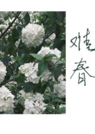 难兄难弟出处原文