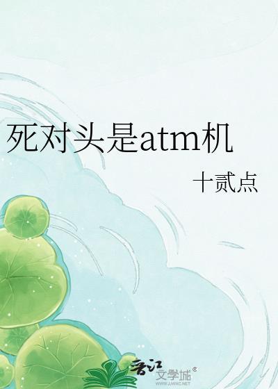 死对头终于破产了?