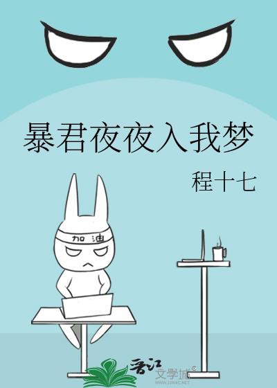 今夜换我强了你