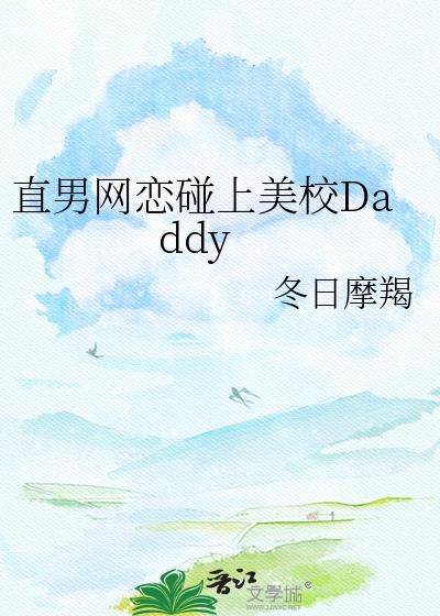 网恋直男喜欢一个人的表现