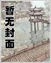 都市双修记狂蜂浪蝶