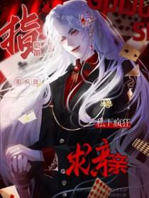 羡慕吗