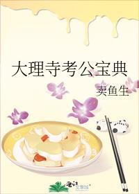 离婚后我被前夫重金求爱