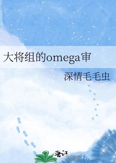 大将作官网