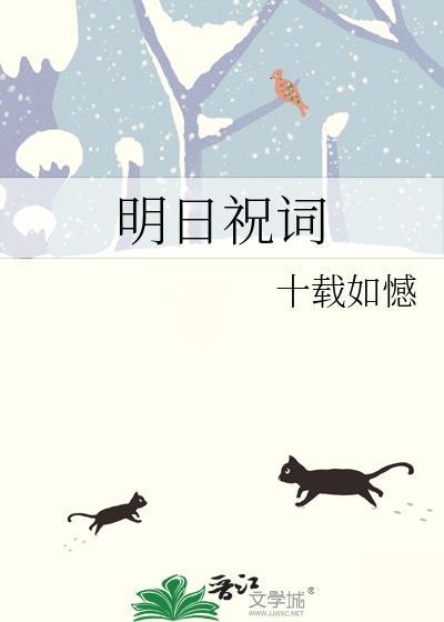 祝明天美好的句子