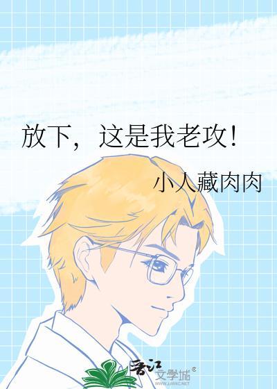 放下我的倔强