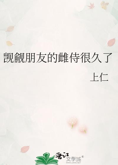 觊觎的眼光