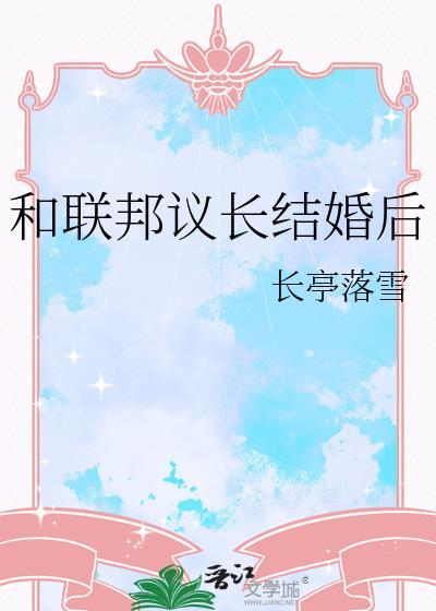 联邦和联合国