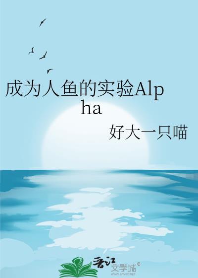 侯爷他娶了男妻宝书网
