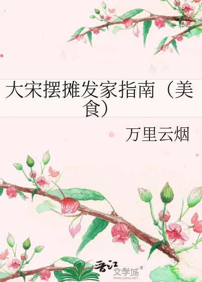 大宋事件