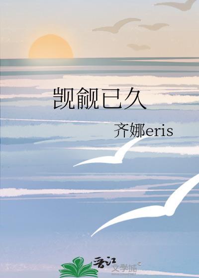 觊觎已久 多喝热水