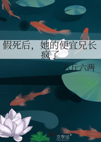 她霸气回归的总裁