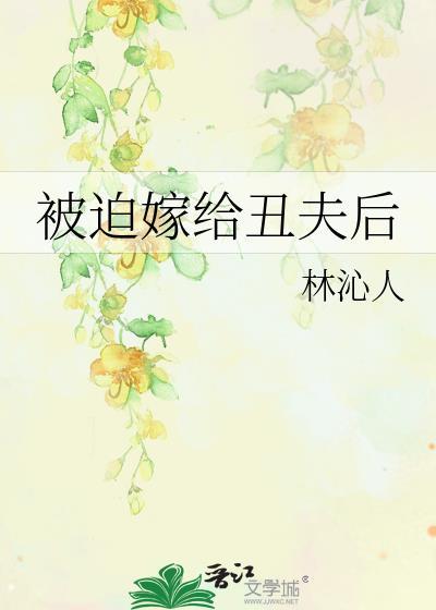 恋综发疯反向爆红笔趣阁
