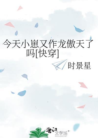 今天又有幼崽从天而降吗