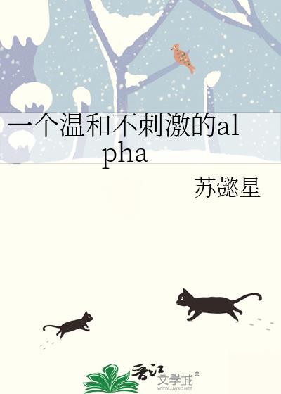 温和不刺激的近义词