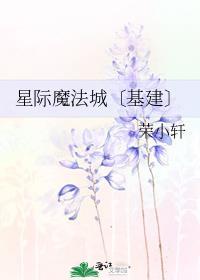 星际争霸魔法兵种介绍