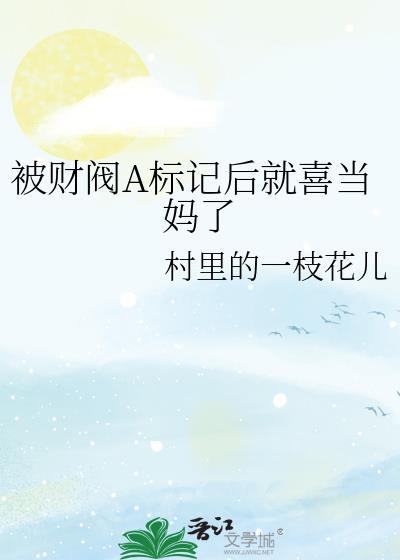 被韩国财阀盯上会怎样