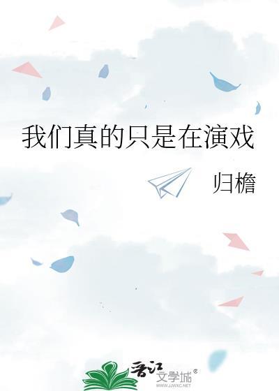 都市从金丹修炼开始