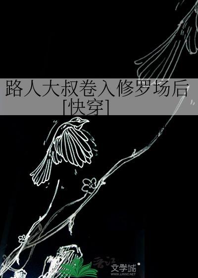 路人大叔图片