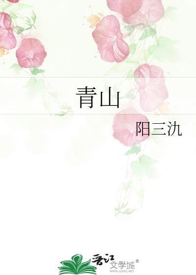 青山工业申请电机控制器专利