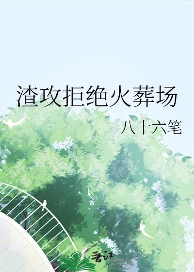 3次结婚