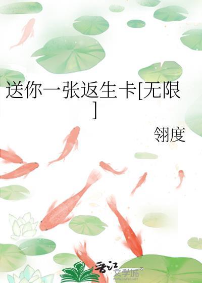 送你一张卡片