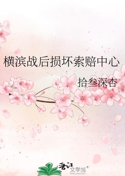 横滨advan