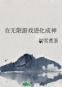 和影帝互换身体后48