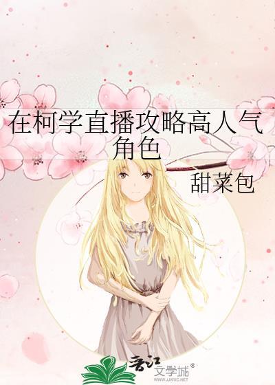 明月雪时书评