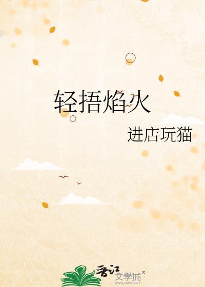 看着不好看但好吃的食物怎么形容
