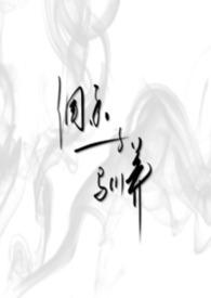 调香师值不值得练
