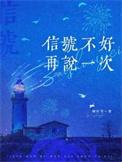 信号不好怎么增强信号
