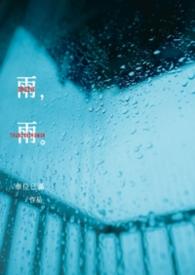 雨雪天气行车安全注意事项