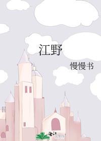 重生后渣攻成了我的舔dogby末话