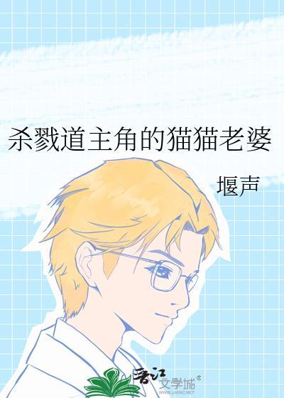 杀戮大道by水墨西洋