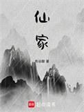 仙家送钱表文怎么写呀