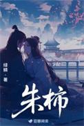 朱棣