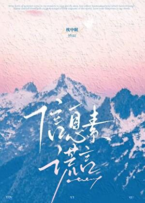 赫敏属于哪个魔法学院