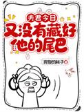夫君不见