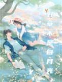 野荷叶图片